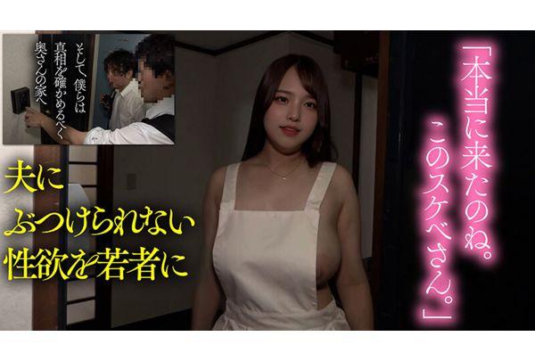 AIAV-041 [AI Doujinshi] If You Visit The House, The Rumored Hentai Wife Will Give You A Handjob With Her Huge Breasts Screenshot 13