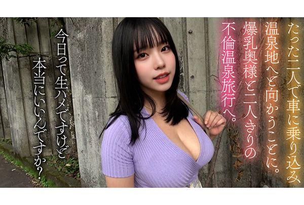 AIAV-042 [AI Doujinshi] Double Affair Is The Best. A Creampie Affair Hot Spring Trip With An I-Cup Busty Married Woman Screenshot 12