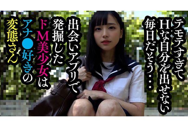 AIAV-044 [Extremely Rare Amateur Discovery] Two-hole Loving Anal Lover J-type Prostitute [Nipple Orgasm Pervert Masochist] Screenshot 11