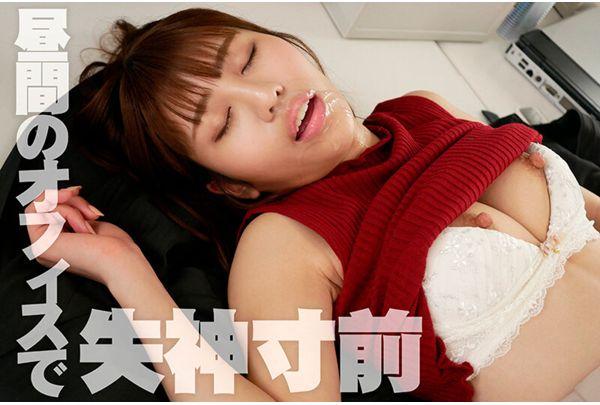 AKDLD-115 Transferred To A Sexual Harassment Department Screenshot 3