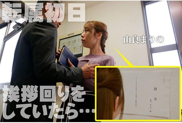 AKDLD-115 Transferred To A Sexual Harassment Department Screenshot 4