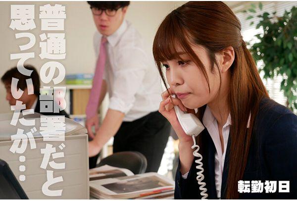 AKDLD-115 Transferred To A Sexual Harassment Department Screenshot 14
