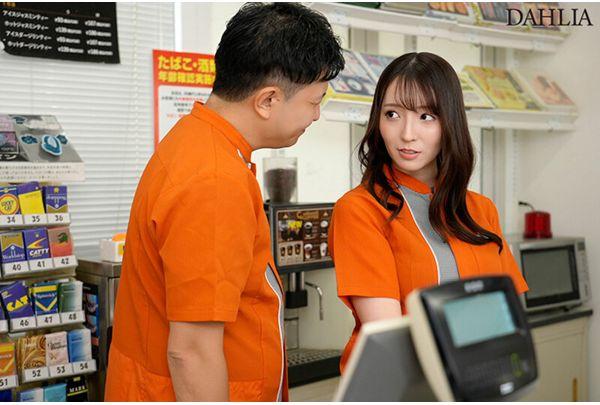 DLDSS-480 I'm A Housewife Who Gets Off On My Constant Orgasms At My Part-time Job At A Convenience Store, Thanks To My Sadistic Perverted Manager Who Put A Clit-sucking Toy Inside Me, And I'm Having Multiple Clitoral Orgasms. - Kohana Non Screenshot 1