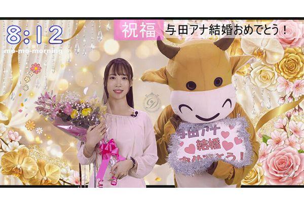 DLDSS-525 The Mascot And The Female Announcer: Today's Weather Is Rough... The 'nationally Popular' Female Announcer's 'surprise Marriage!!' Has Even Driven The Mascot Crazy With Jealousy... Yoda Rin Screenshot 3