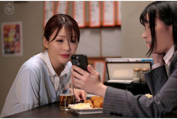 DLDSS-552 Would You Do It Raw Even With An Older Woman Like Me? - Naho Ozawa Screenshot 1