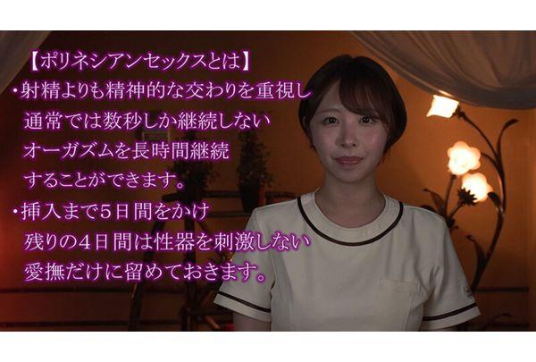 DRPT-092 Ultra Close-Up: The Ultimate Slow Sex Over 5 Days - Riho Shishido Teaches You How To Have Polynesian Sex Screenshot 12