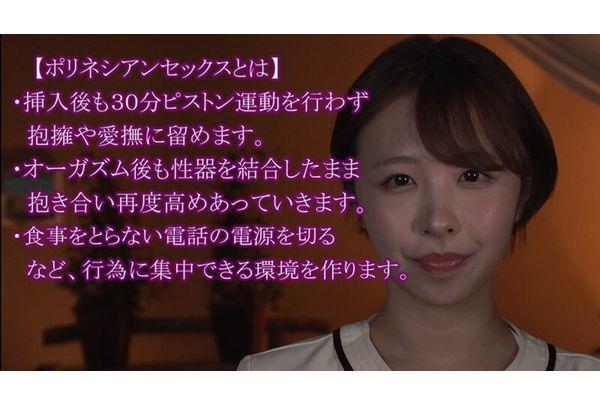 DRPT-092 Ultra Close-Up: The Ultimate Slow Sex Over 5 Days - Riho Shishido Teaches You How To Have Polynesian Sex Screenshot 14