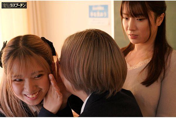 DRPT-097 Female Teacher Succumbs To The Pleasure Of Having Both Her Nipples Licked By Her Gal Students And Becomes Their Lesbian Pet 3 Hinata Tachibana, Aori Arihoshi, Mito Wakui Screenshot 14