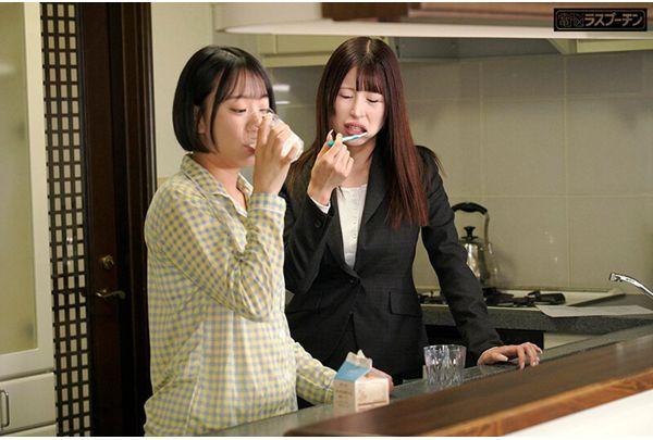 DRPT-098 My Sister Finds Out That My Nipples Are Sensitive And Laughs At Me While Playing With Them. 2 Miu Arioka Ito Akana Screenshot 14