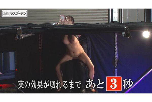 DRPT-108 Sensory Deprivation: Undercover Agent Hazuki Noa Attempts To Overcome A Crisis By Numbing Herself From The Neck Down. Screenshot 5