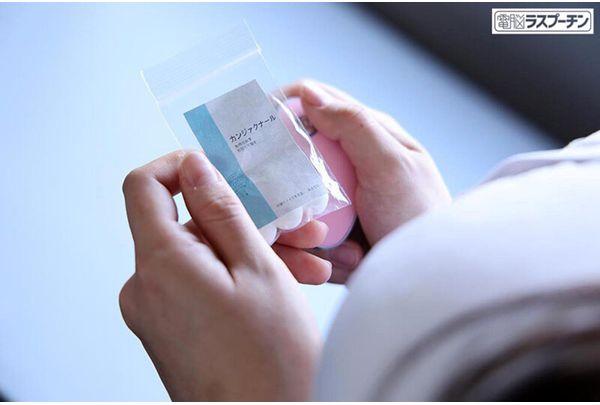 DRPT-108 Sensory Deprivation: Undercover Agent Hazuki Noa Attempts To Overcome A Crisis By Numbing Herself From The Neck Down. Screenshot 12