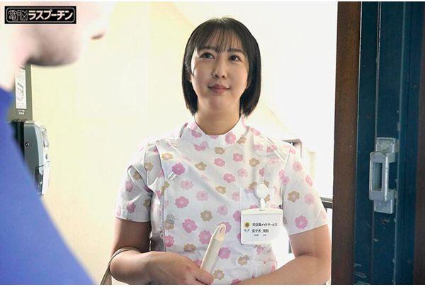 DRPT-111 The House Cleaning Lady's Big Ass Looked Like It Was Inviting Me, So I Gave Her An Anal Fuck Without Any Stretching And Pounded The Pleasure Of Her Anus Into Her Throat! Sasaki Sakiwa, Yuuki Suzu, Mitsushima Ryoka Screenshot 12