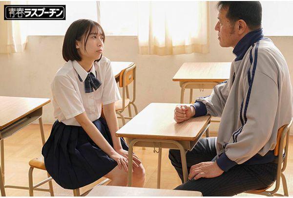 DRPT-117 No Matter How Many Times She's Told, The Volleyball Team Captain, Minato Haru, Still Comes To School Without A Bra. Screenshot 12