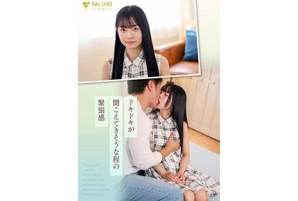 FNS-230 "When Spring Comes, I'll Be Moving To Tokyo." Shizuku Kashiwagi, A Cute College Student With Prominent Canine Teeth From A Snowy Region, Makes Her AV Debut. Screenshot 3