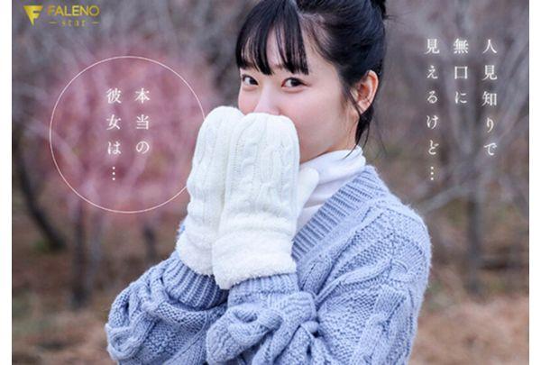 FNS-230 "When Spring Comes, I'll Be Moving To Tokyo." Shizuku Kashiwagi, A Cute College Student With Prominent Canine Teeth From A Snowy Region, Makes Her AV Debut. Screenshot 7