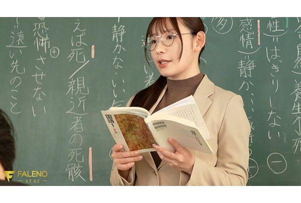 FNS-236 Prefectural High School ● Modern Japanese Language, 3rd Year Class C, Homeroom Teacher: Goddess Jun (27) - The Complete Record Of Class Collapse. Screenshot 2