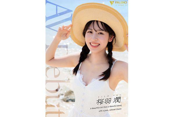 FNS-240 A Pure, Natural Beauty Born On A Remote Island Makes Her AV Debut: Jun Sakuraba Screenshot 1