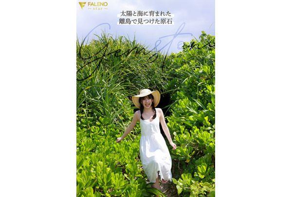 FNS-240 A Pure, Natural Beauty Born On A Remote Island Makes Her AV Debut: Jun Sakuraba Screenshot 5