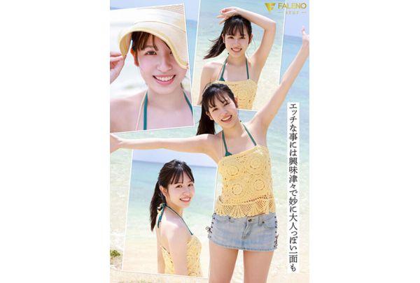 FNS-240 A Pure, Natural Beauty Born On A Remote Island Makes Her AV Debut: Jun Sakuraba Screenshot 7