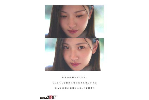 FTAV-001 "In The Summer, I'm Getting Married." I-cup, Active Nurse, 22 Years Old, Kimitsu City, Chiba Prefecture, Not Affiliated With Any Production Company. A Naturally Busty Woman Living In The Countryside Makes Her AV Debut As An Amateur With SOFT ON DEMAND. Yu Sasamoto (pseudonym) "Everyday Life, Before Marriage... I Want To Be So Excited My Heart Stops" AV Filmed At Home And At Work Screenshot