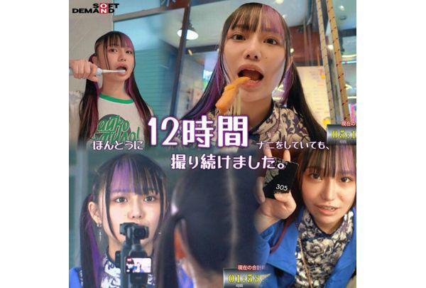 FTAV-014 Total Of 12 Hours Of Constant Camera-focused Living Challenges!! Whether She's Traveling, Eating, Or Getting Fucked... We Want Saisai Itsuki To Always Be Looking This Way!! Screenshot 14