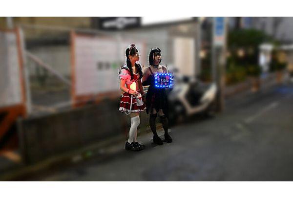 FTHTD-151 A Night Planned By The Manager Of A Con Cafe! A Crazy Sex Party With Female Staff Who Fell Into Erotic Traps After Drinking A Cocktail Of Overseas Supplements Screenshot 11