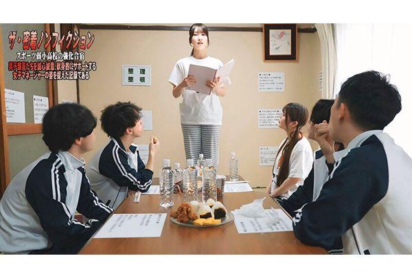 FTHTD-192 It's A Tradition At Our School, Where The Female Managers Of Our Weak Sports Teams Are Expected To Provide Sexual Services To The Male Team Members During Training Camps. Screenshot 13