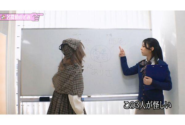 FTHTD-223 [School & Detective AV Project] A Murder Occurs Behind The Scenes Of An AV Shoot!? A Savior Appears In The Panic!? Detective Nozomi Tackles The Case Head-on To Uncover The Truth! Arimura Nozomi Screenshot 10