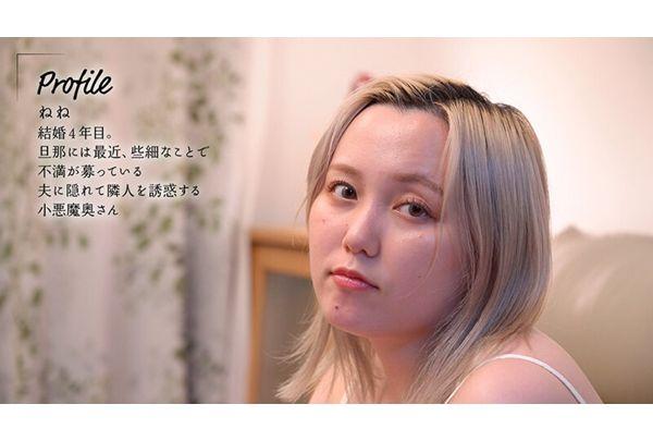 MOON-055 "It's Not Cheating As Long As It's Just Titty-fuck, Right?" I-cup Busty Wife Tanaka Nene Seduces Her Seemingly Weak-willed, Herbivorous Neighbor, Using Titty-fuck To Entice Him Into Sex Every Night. Screenshot 1