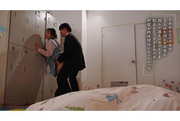 MOON-058 "Is It Okay To Have An Erection When Your Son Is Waiting For You?" A Devilish, Busty Daycare Teacher, Tsukino Kasumi, Seduces A Father Who Has Come To Pick Up His Child From Daycare. Screenshot 2