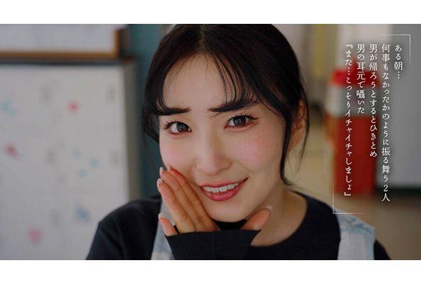 MOON-058 "Is It Okay To Have An Erection When Your Son Is Waiting For You?" A Devilish, Busty Daycare Teacher, Tsukino Kasumi, Seduces A Father Who Has Come To Pick Up His Child From Daycare. Screenshot 5
