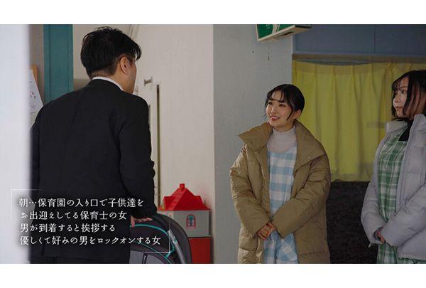 MOON-058 "Is It Okay To Have An Erection When Your Son Is Waiting For You?" A Devilish, Busty Daycare Teacher, Tsukino Kasumi, Seduces A Father Who Has Come To Pick Up His Child From Daycare. Screenshot 6