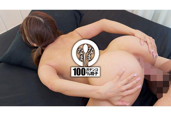 NAMH-055 9 Shots In A Squishy Uterus And Beautiful Big Ass. Super Popular Model Aya Konami Gets A Real Creampie Screenshot 3