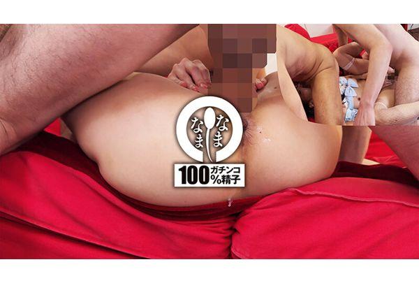 NAMH-057 15 Uncut Creampies Cleaning Up All Dicks With A Smile (Heart) Yuki Suzu Screenshot 5