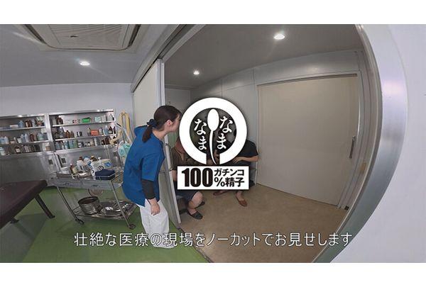 NAMH-059 Uncut Namanama Clinic: 15 Shots By A Super-Care Nurse - Tsubaki Kato Screenshot 13