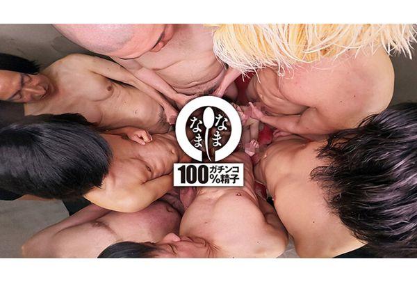 NAMH-060 A Truly Legendary Episode! Genuine Unprotected Sex Is Finally Allowed! 13 Shots Of Real Cum Injected Into The Uterus - Akane Rei Screenshot 6