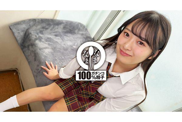 NAMH-064 13 Shots Into A Lively, Hairless Pussy: First Time Ever Unprotected Intercourse With Hanamori Natsuho Screenshot 13