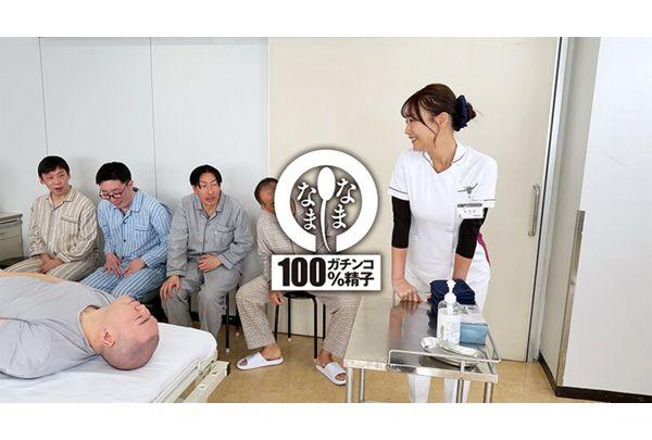 NAMH-068 Uncut Namanama Clinic: Divine Vaginal Care Nurse, 15 Shots Total, Mayu Hazuki Screenshot 12