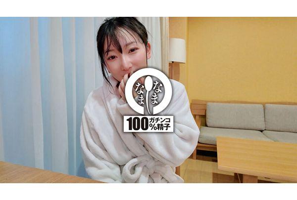 NAMH-069 Uncut, Genuine 15-shot Cumshots: Married Woman Who Loves Dirty Talk Gets Pregnant And Is Finally Allowed To Have Sex - Kiho Hoshina Screenshot 9