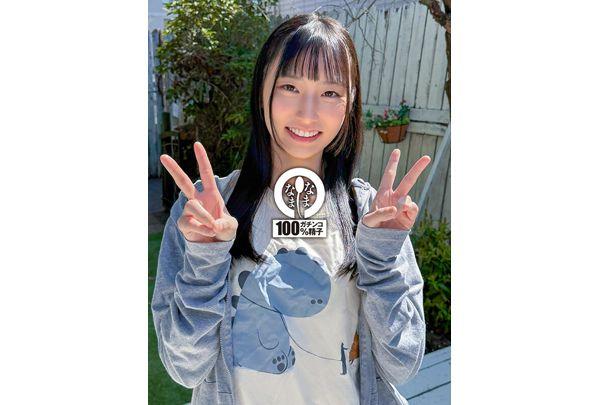 NAMH-072 13 Shots Into A Virgin Girl's Quiet Vagina: First Time Real Cumshot Unleashed - Iku Toba Screenshot 12