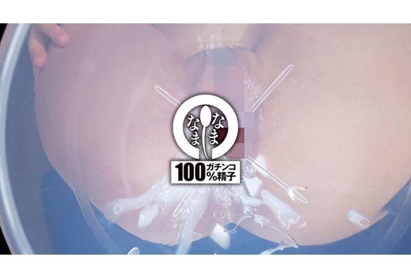 NAMH-074 19 Of The Ultimate Vaginal Ejaculation Angles: Squirting Short-haired Beauty Misaki Oto Screenshot 3