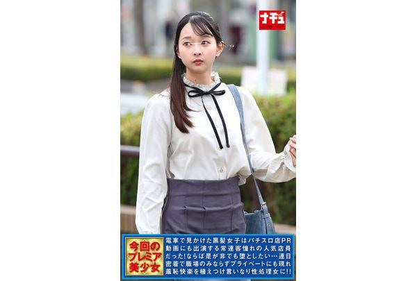 NHDTC-112 Naked And Shameful Girl Special: Black-Haired, Baby-Faced Pachislot Shop Clerk Who Absolutely Refuses To Do It, Gets Shamed Every Day And Swallows Cum Screenshot 14