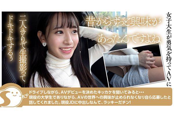 NOSKN-030 Raw Saddle Squirting! The Strongest Tight Man 20-Year-Old Female College Student Manatsu's First Creampie In Her Life Manatsu Misaki @ North Skins! [Creampie Document] Screenshot