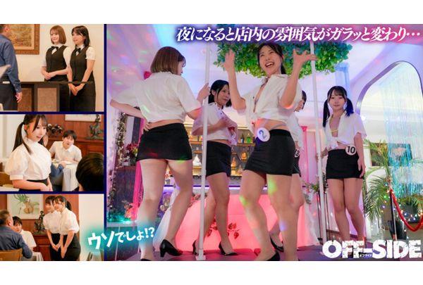 OFSD-027 Which Girl Will You Take Home Today? A Go-go Bar That's Only Open At Night! The Serious Waitresses During The Day Turn Into Go-go Girls That You Can Take Home With You At Night If You Request Them! Screenshot 4