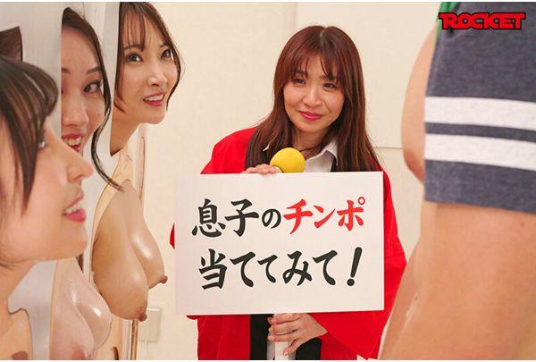 RCTD-740 A Lecherous Mother And Son Unknowingly Engage In Incest Through A Naughty Game. Can The Son Guess Which Of His Mother's Naked Body It Is?! A Special Featuring Three Beautiful Moms Who Are All Acquaintances – See, Touch, And Fuck – Can The Son Recognize His Own Mother Just By Her Body Parts?! Screenshot 3