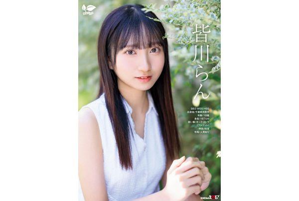 SDAB-327v 18-year-old AV Debut, Ran Minagawa, With Only One Sexual Partner. A Delicate And Shy Girl In The Process Of Development Encounters Real Sex That She Was Not Satisfied With Due To Her Insatiable Curiosity [Bonus Video Included] Screenshot 2