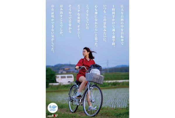 SDAB-340 [18-year-old AV Debut] A Petite Girl With Bewildered Eyes Who Wants To Lose Her Virginity. She Spends An Hour And A Half Riding Her Bike Alone Every Day Fantasizing About Sex. Nene Terakawa Screenshot 3