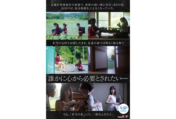 SDAB-340 [18-year-old AV Debut] A Petite Girl With Bewildered Eyes Who Wants To Lose Her Virginity. She Spends An Hour And A Half Riding Her Bike Alone Every Day Fantasizing About Sex. Nene Terakawa Screenshot 5