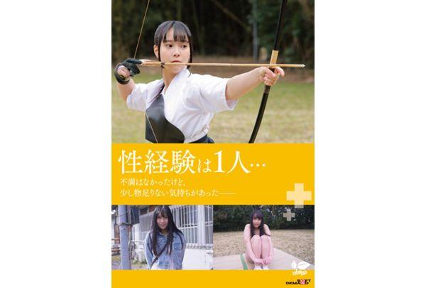 SDAB-354 "I Want To Do More Naughty Things..." Innocent, Baby-faced Archery Girl's Full-on Sex! 18-year-old AV Debut: Yua Kaname Yua Kaname Screenshot 3