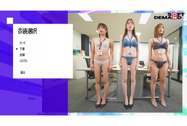 SDDE-770 Fantasy Simulator: My Fantasies Become Reality, And I Get Everything I Want. Screenshot 17